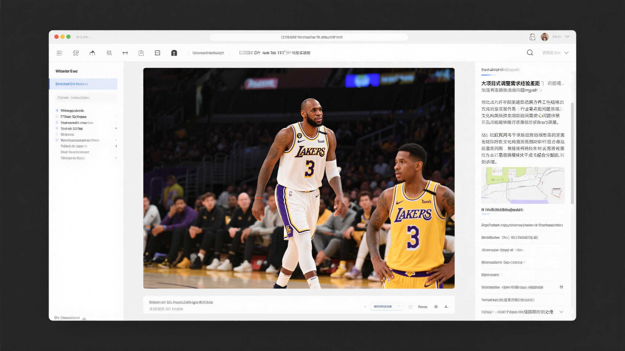 运动员数字资产管理